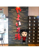 コソラ(KOSORA)&nbsp;保坂 彩花