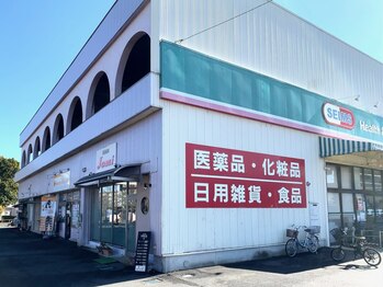 ハナマルボディラボ(Hanamaru Body Labo)/お店の場所説明(4)