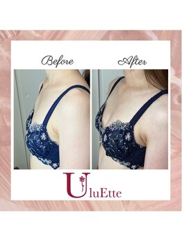 ウルエッテ(UluEtte)/本当に悩んでいる人にこそ