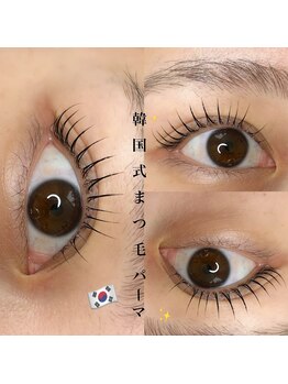 ノエル(Noel)/韓国式まつ毛パーマ　担当あいり