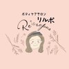 リルポ(Re'ropos)ロゴ