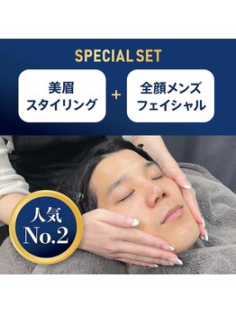 モード 新宿西口店(Mode!?)/新宿/メンズ専用フェイシャル