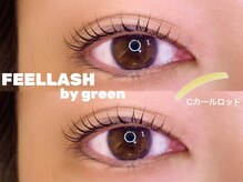 フィールラッシュ バイ グリーン(FEELLASH by green)/ラッシュリフト