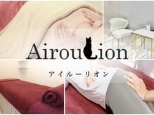 アイルーリオン(Airoulion)