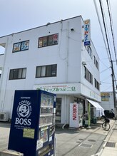 チル(Chill)/マルハチを南へ左手に見えます