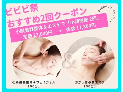 サレーヌ国分寺の写真