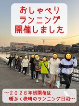 ムーブオン 知多半田駅前(Move On)/おしゃべりランニング開催