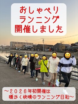 ムーブオン 知多半田駅前(Move On)/おしゃべりランニング開催