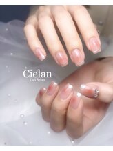 シエラン(Cielan)/90分やり放題(パーツ2個まで)