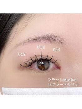 クイックアイラッシュ 池袋店(Quick eyelash)/フラットW100本