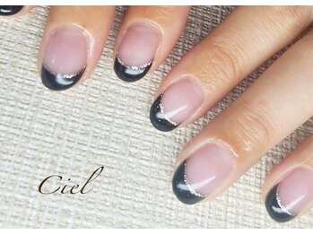 シエル(Ciel)/フレンチ