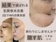 リアプア(Li'a)の写真