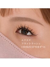 リノ(LINO)/エクステ140本