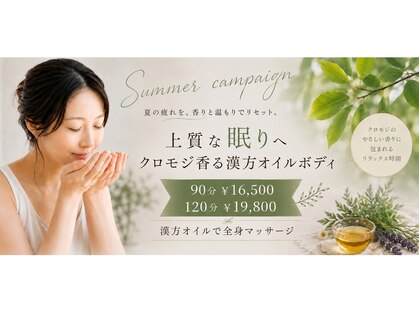 ミズカ(MIZUCA)の写真