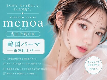 メノア 明石店(menoa)の写真