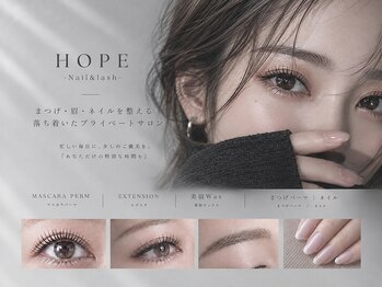 ホープ(HOPE)の写真/《同日施術可能》忙しい毎日に、少しのご褒美を。Eye & Nail のPrivate salon「あなただけの特別な時間を」