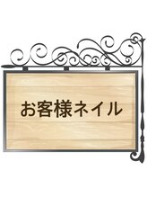 ラーシューシュ(la-chou-chou)/