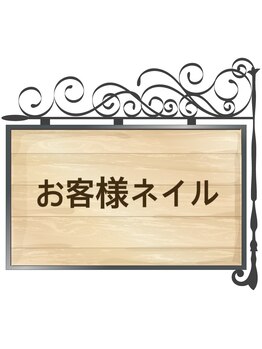 ラーシューシュ(la-chou-chou)/