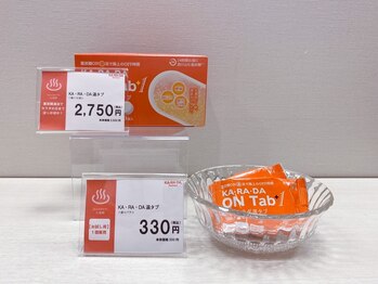 カラダファクトリーそごう 大宮店/KARADA温タブ