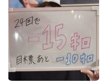 ストリームライン 千舟町店(Streamline)/人生史上最高のカラダ造り☆