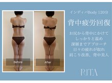 リタ(RITA)/背中疲労回復☆名古屋インディバ