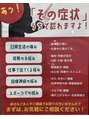 らいおんハート鍼灸整骨院 辻堂/らいおんハー ト整骨院　辻堂
