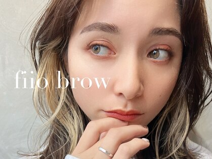 フィオブロウ 姫路飾磨(fiio brow)の写真