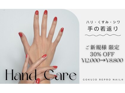 アーティネイルズ(Aaty Nails)の写真