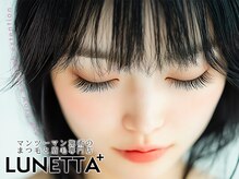 ルネッタプラス(LUNETTA＋)