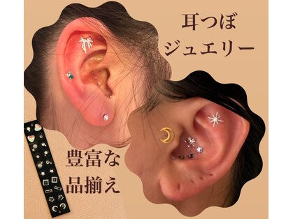 みわS.O.T.整骨院(miwa)の写真