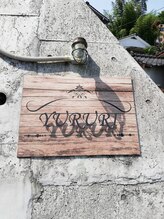 ユルリ(Yururi)/看板