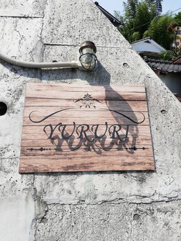 ユルリ(Yururi)/看板