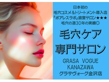 グラサヴォーグ 金沢店