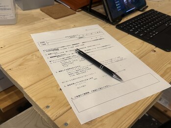 ゼン 徳島(ZEN)/カウンセリングシート記入