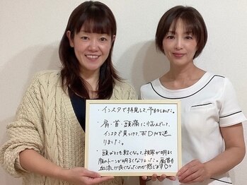 コノハナ(conohana)/首、肩のこり、頭痛でお悩み