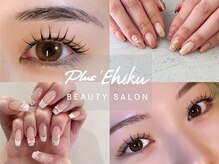 【同時施術可能♪】ネイルとまつげを同時に施術が出来ます◎お忙しい方にもオススメ☆