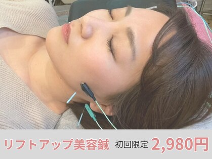 和らぎの森の写真