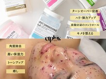 etplus【エプリュ】－毛穴ハーブピーリング・韓国美肌フェイシャル－/◆モデリングマスク◆
