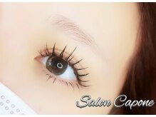 サロン カポネ(Salon Capone)の雰囲気（パリジェンヌやパーマにもおすすめのLEDエクステ♪）