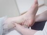 《Foot》むくみスッキリ♪美脚ケア■フットトリートメント■3000円