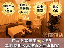エピシア(EPiXiA)