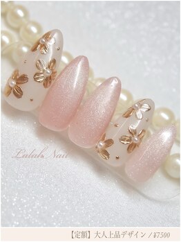 ララァネイル(Lalah Nail)/ミラーフラワーネイル