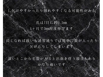 プトゥプトゥ(ptu ptu)/メンズネイル