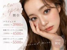 シーズラッシュ 渋谷店(She's lash)