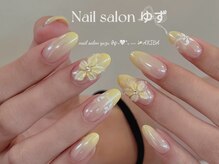 ゆず/