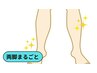 【メンズ脱毛】　8月限定　脚全体脱毛　￥5,980