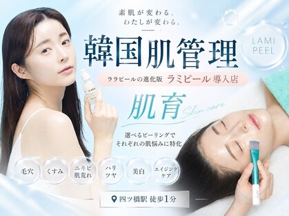 ボディコンディションの写真