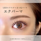 サロン アイノア(salon Ainoa)