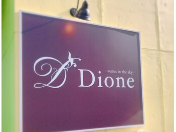 ディオーネ 秋田駅東口店(Dione)/黄色い建物が目印です☆