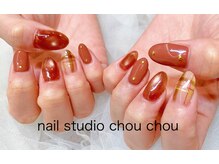 ネイルアンドアイラッシュスタジオ シュシュ(chouchou)/秋冬チェック・こっくりカラー